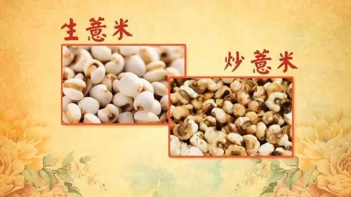 “祛湿神器”红豆薏米水，很多人都喝错了