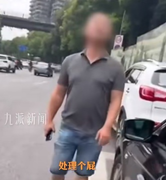 “我给你处理个屁,领导要开会!”官方通报:停职 “我给你处理个屁,领导要开会!”官方通报:停职