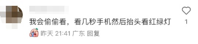 上海人注意！有人等红灯时做了这件事，被扣3分罚200元，交警解释→
