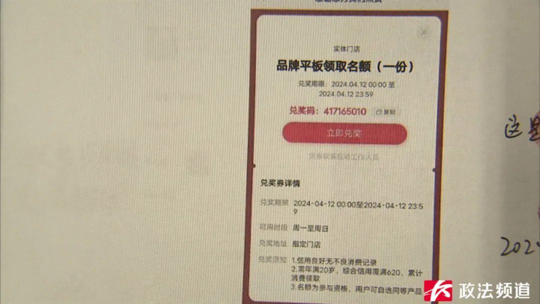 别信！别信！长沙已有多人上当！