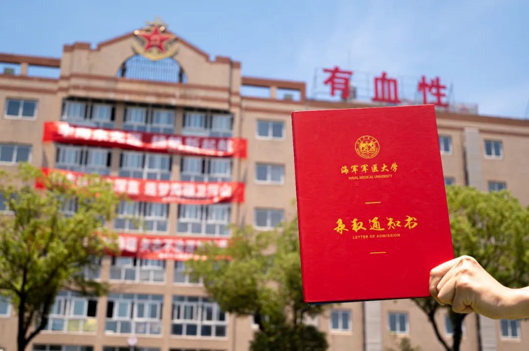 硬核录取通知书全新亮相！网友：“能抽一个吗？我不挑，真不挑……”