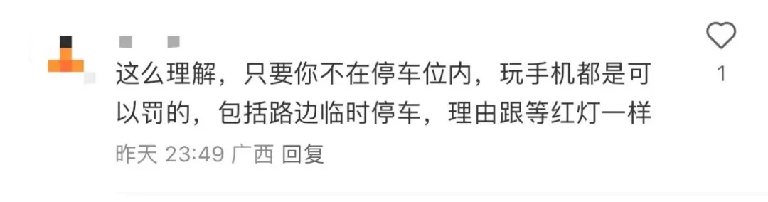 上海人注意！有人等红灯时做了这件事，被扣3分罚200元，交警解释→