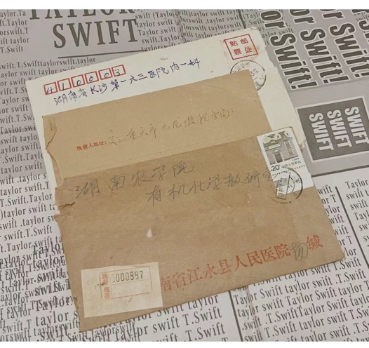 怀旧还是惊吓？购物平台公开售卖老信件：12元3封！律师：或涉嫌侵权