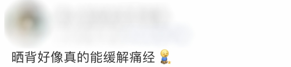 突然爆火，不用花钱！有人10天暴瘦4斤！医生：真的有效，但要赶点