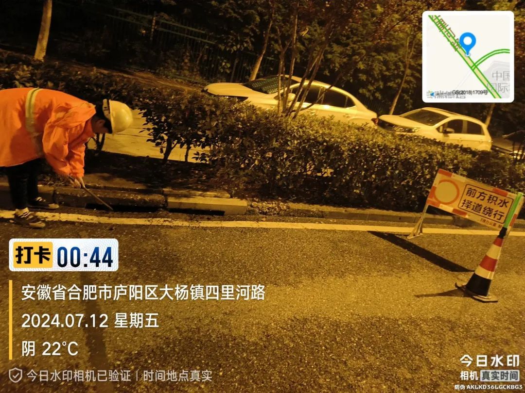 合肥继续发布暴雨蓝色预警！周日前降雨仍将持续！