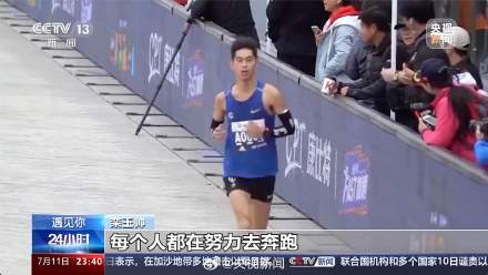 中国快递小哥跑进奥运赛场