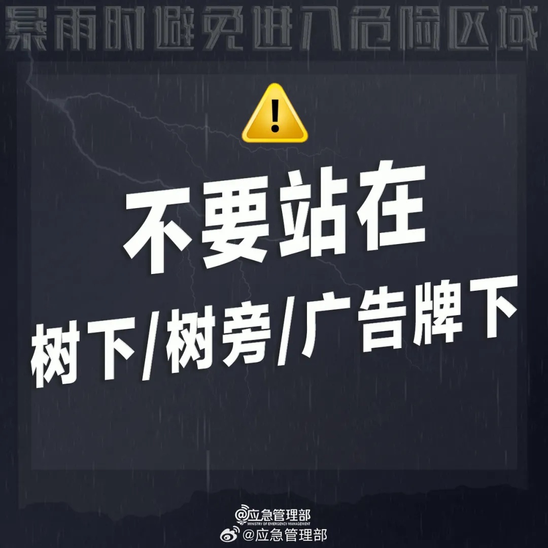 中到大雨+暴雨！本周末，河北大范围降水上线！