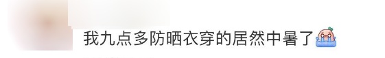 突然爆火，不用花钱！有人10天暴瘦4斤！医生：真的有效，但要赶点