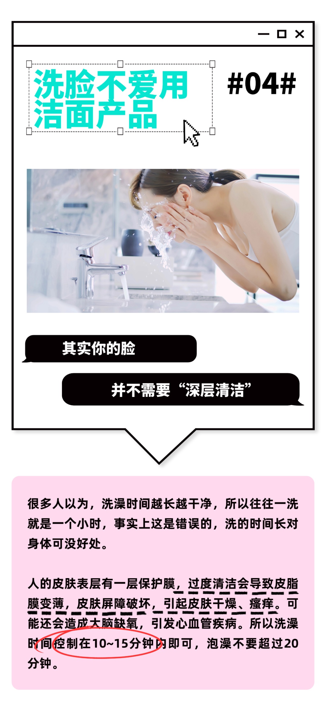 #看似很懒实则很健康的行为# 点进来看看你中了几个！