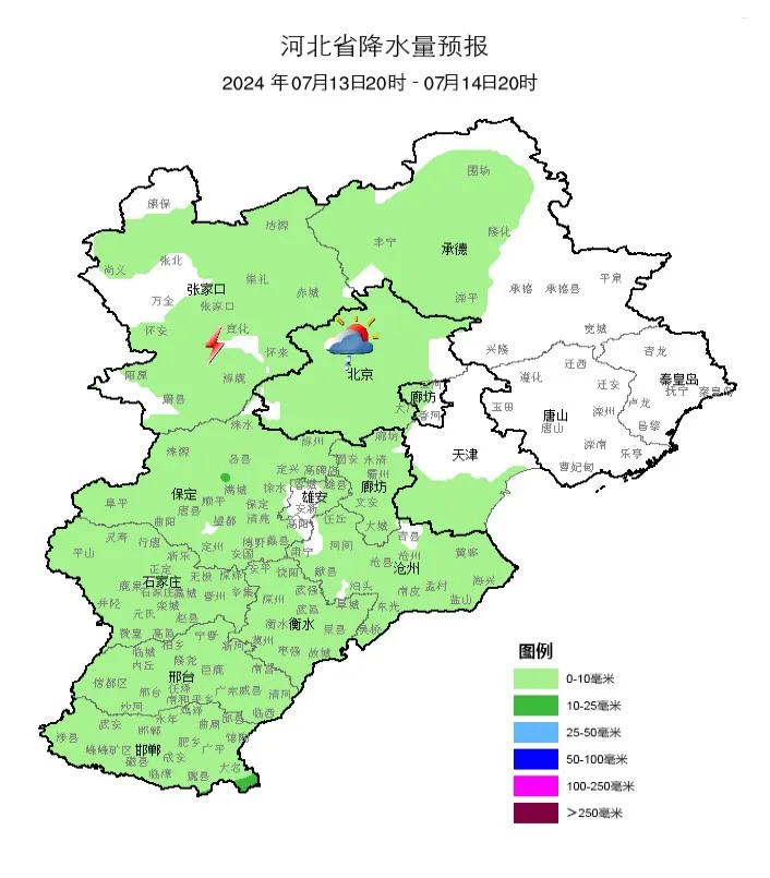 中到大雨！暴雨到大暴雨！河北大范围降雨来袭，未来三天……
