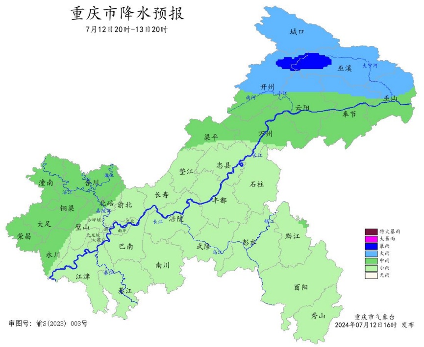 重庆未来一周前雨后晴!周日部分地区最高气温38℃ 重庆未来一周前雨后晴!周日部分地区最高气温38℃