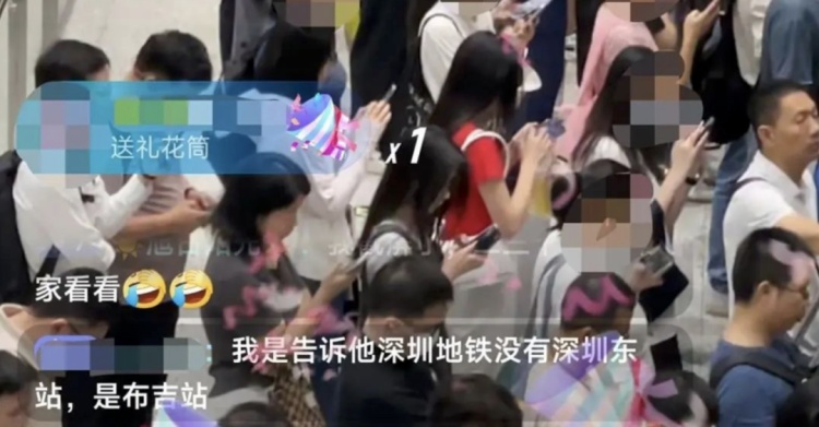 直播“上班族挤地铁”成流量密码?网友:被冒犯了…… 直播“上班族挤地铁”成流量密码?网友:被冒犯了……