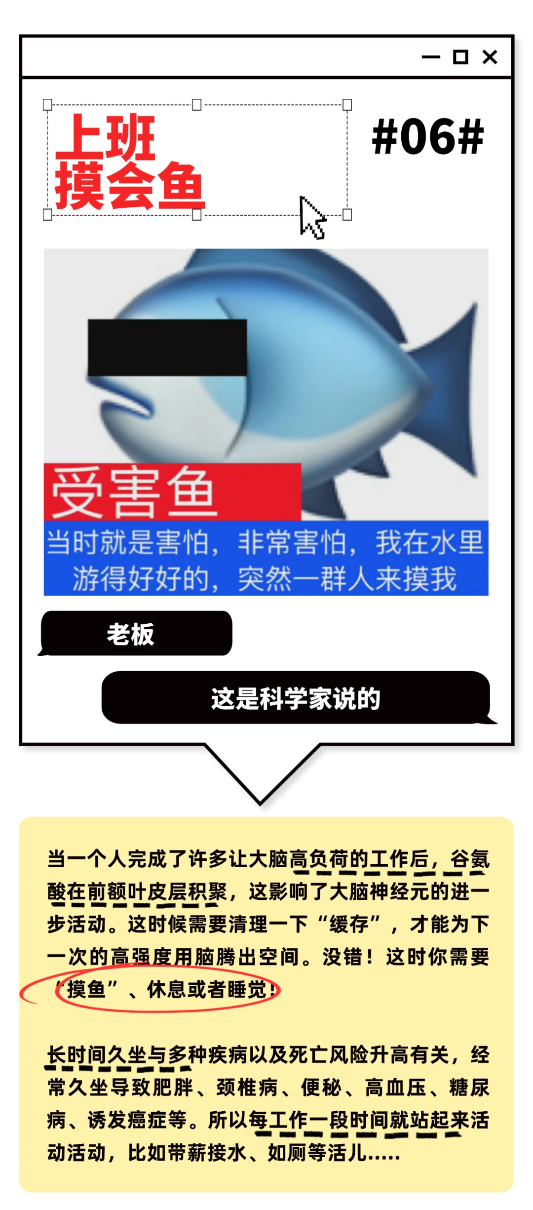 #看似很懒实则很健康的行为# 点进来看看你中了几个！