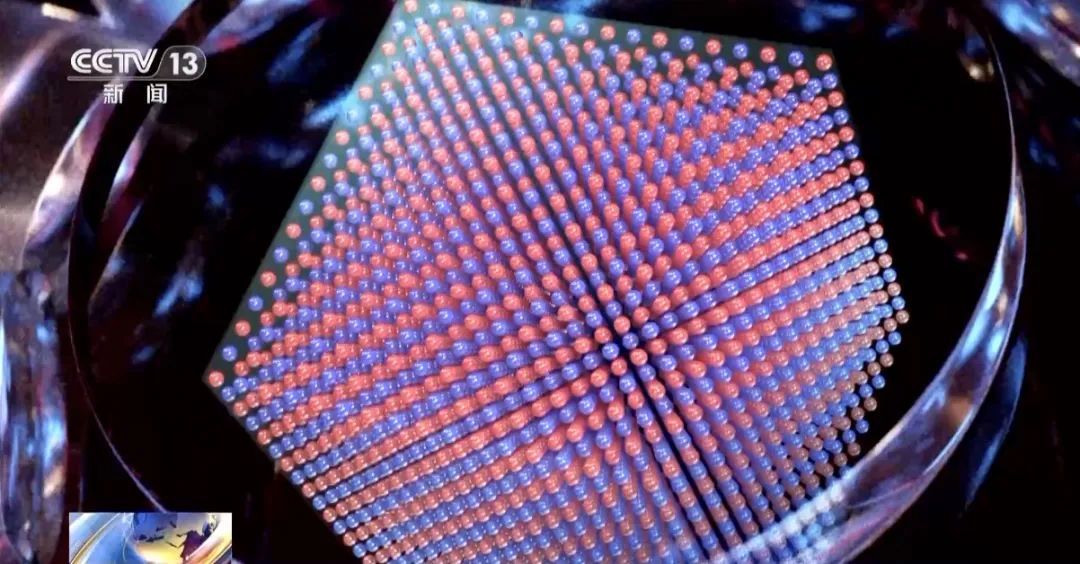 我国量子计算研究取得重大进展！首次成功构建超越经典计算机的量子模拟器