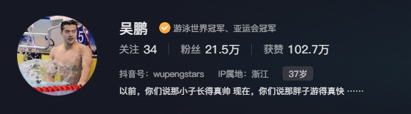热点 | “30秒溺水自救法”火了！世界冠军亲身示范，网友：不看亏了