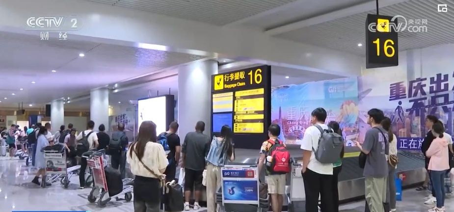 Very City! 入境游持续“热力爆表” ，逛不完 根本逛不完