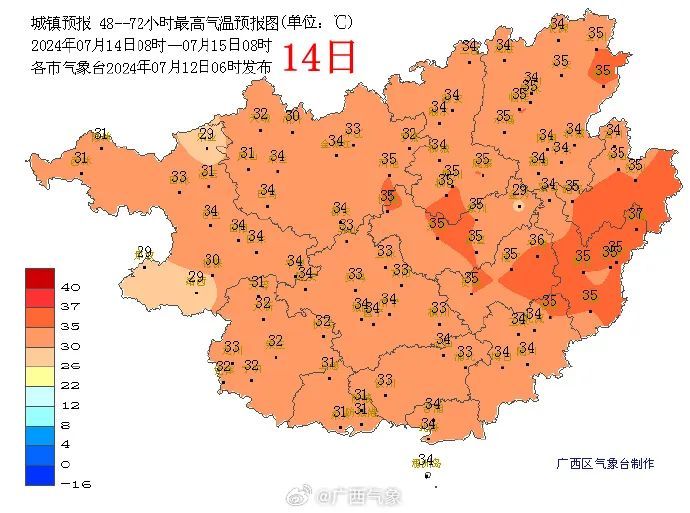35℃+！南宁发布高温预警信号