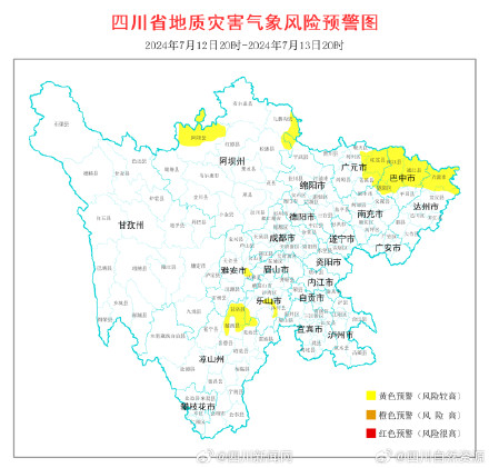 四川将迎新一轮降雨 四川这28个县市区地灾风险较高 四川将迎新一轮降雨 四川这28个县市区地灾风险较高