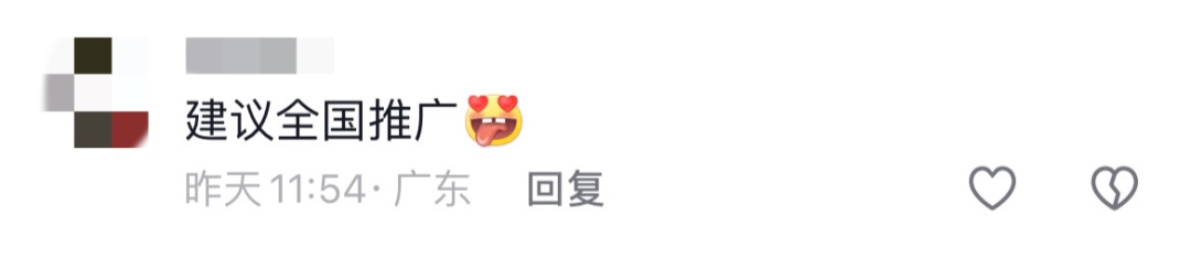 南宁电动车有专用道！市民骑行要看专用信号灯，网友：建议全国推广