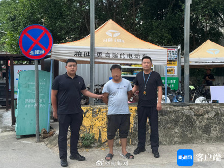 男子盗电动车电池132块被抓 三亚警方破获系列盗窃案
