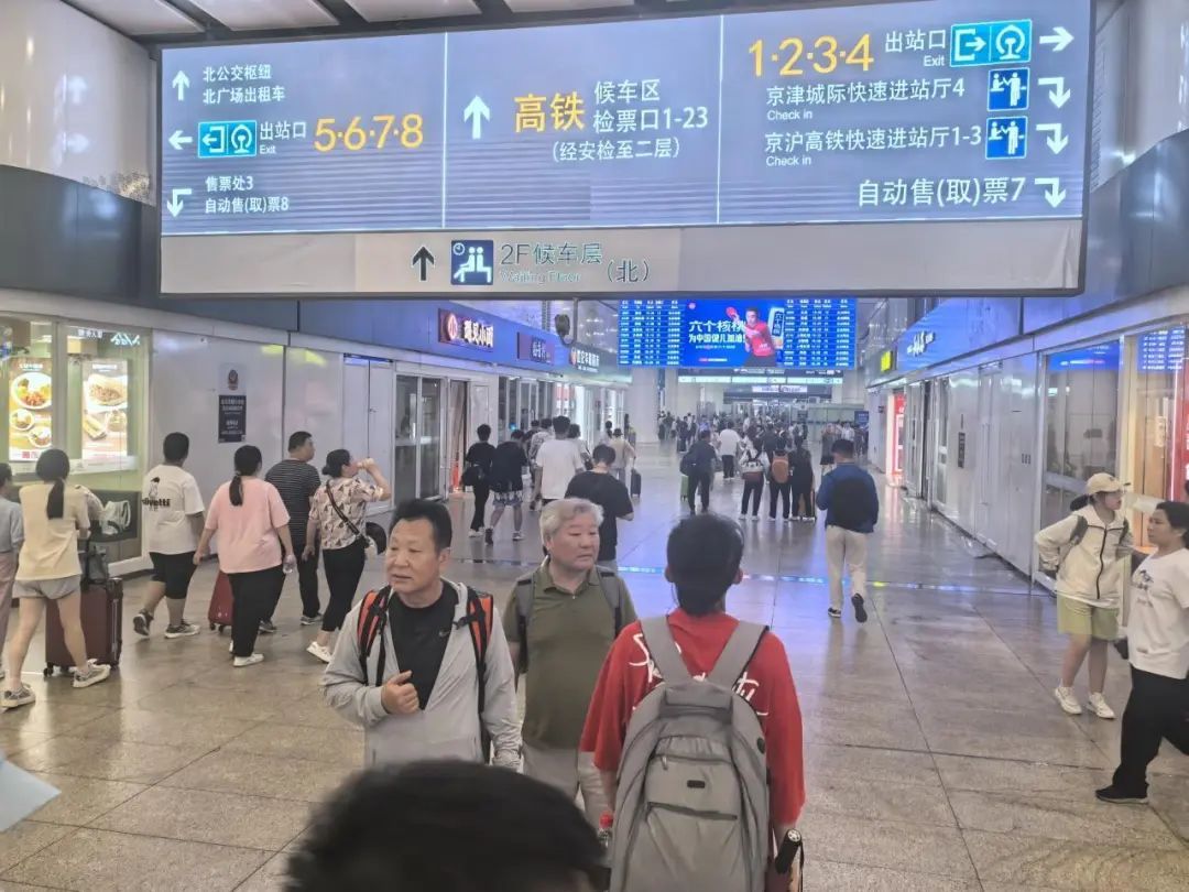 暑运客流高峰，北京各大火车站准备好了——
