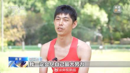 中国快递小哥跑进奥运赛场