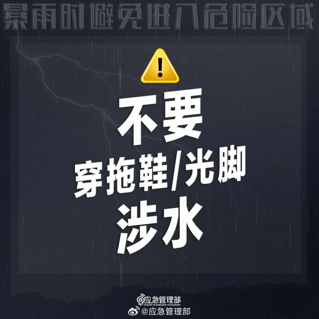 中到大雨+暴雨！本周末，河北大范围降水上线！