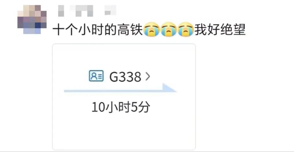 “10个小时的高铁太无聊？”这届大学生是懂整活儿的→