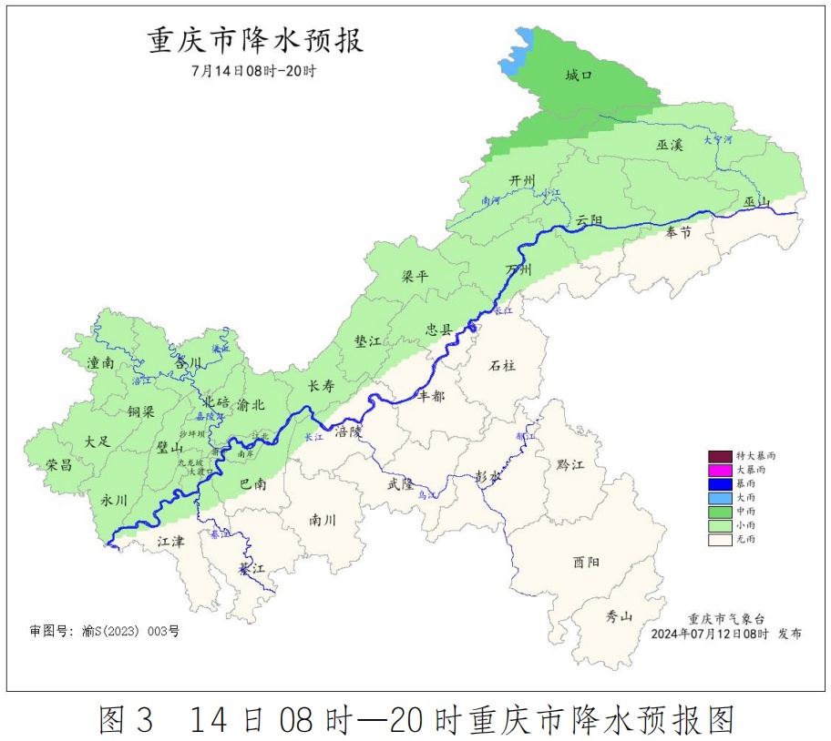重庆今明两天部分地区暴雨 预计14日降雨逐渐结束