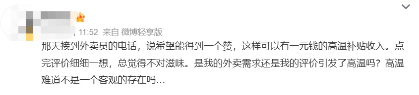 最新花招,防不胜防!网友:碰到好几次了… 最新花招,防不胜防!网友:碰到好几次了…