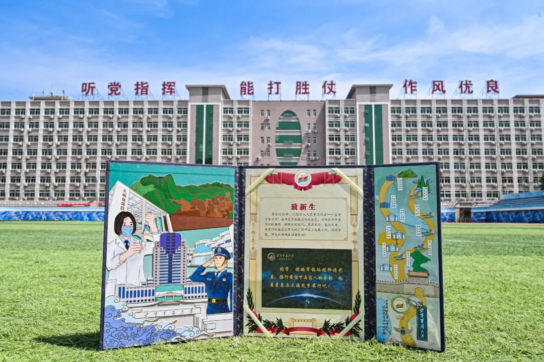 硬核录取通知书全新亮相！网友：“能抽一个吗？我不挑，真不挑……”