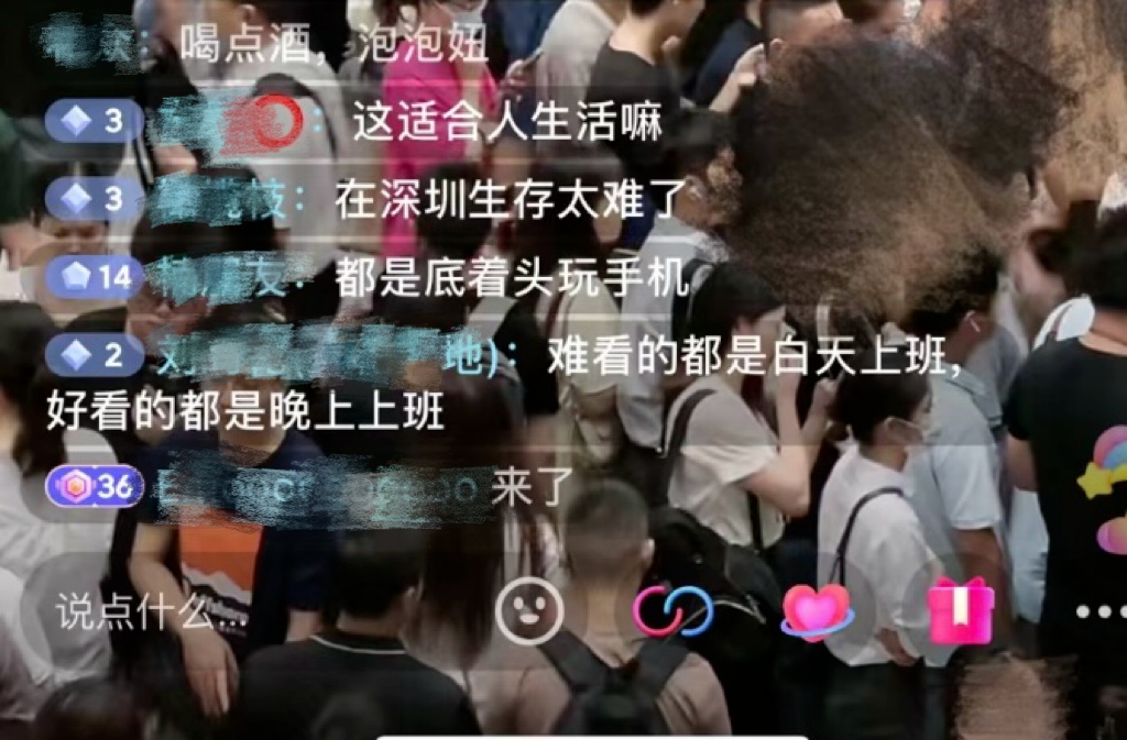 深圳人挤地铁被直播？官方回应