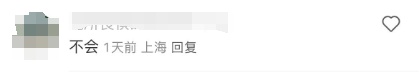 上海人注意！有人等红灯时做了这件事，被扣3分罚200元，交警解释→