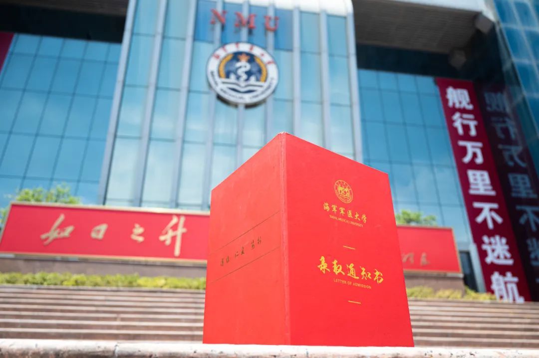 硬核录取通知书全新亮相！网友：“能抽一个吗？我不挑，真不挑……”