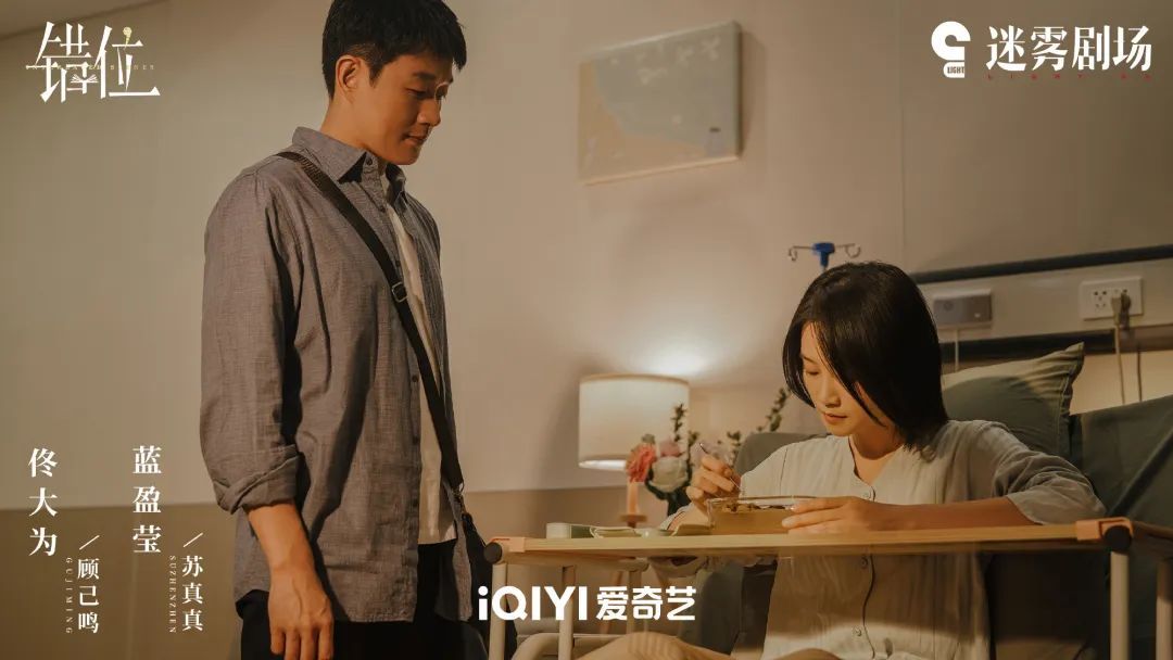15集悬疑剧《错位》开播，马伊琍首演女警、佟大为挑战“斯文败类”~