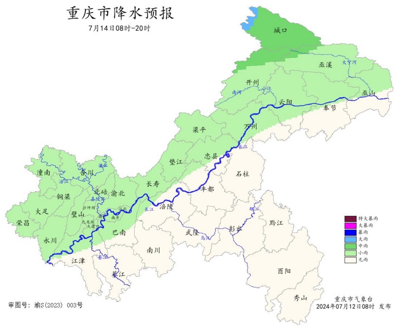 今明两天重庆部分地区有暴雨，周末降雨逐渐结束