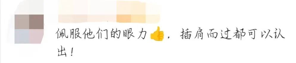 只因在人群中多看了你一眼