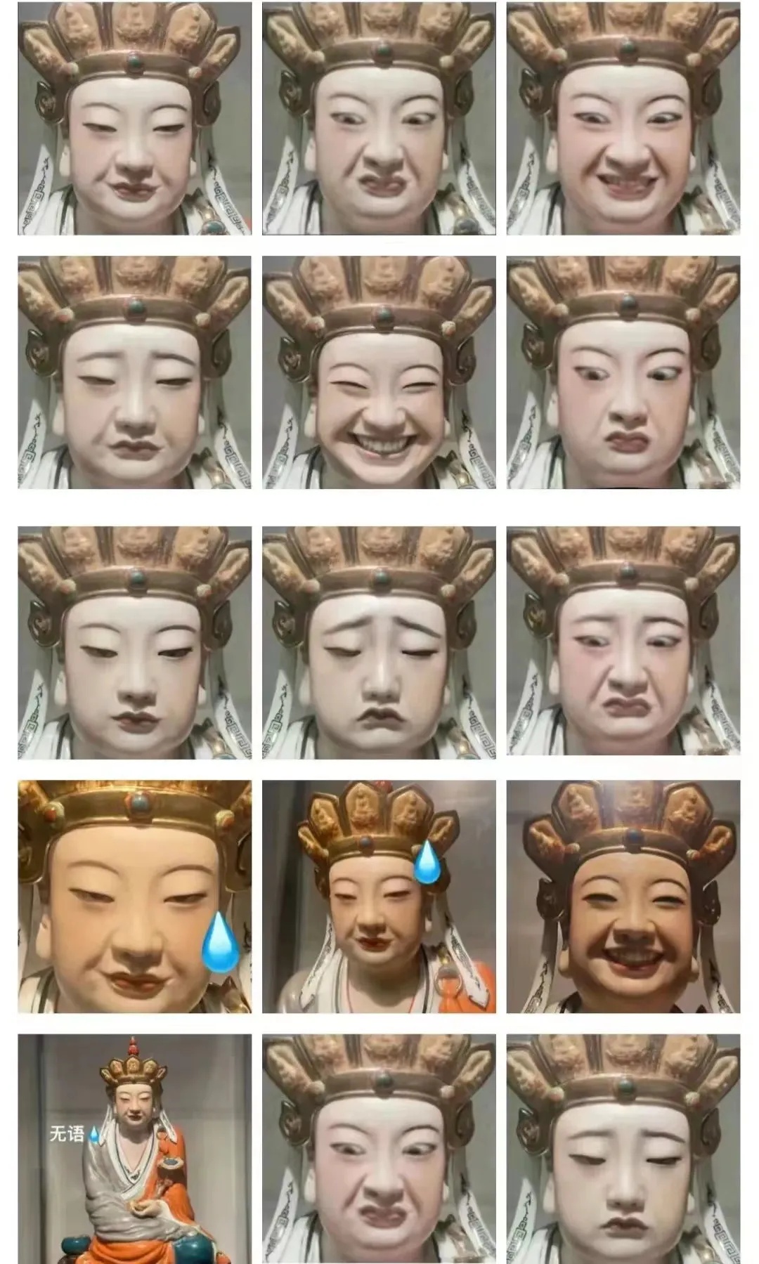 离谱！“无语菩萨”被“黄牛”盯上！