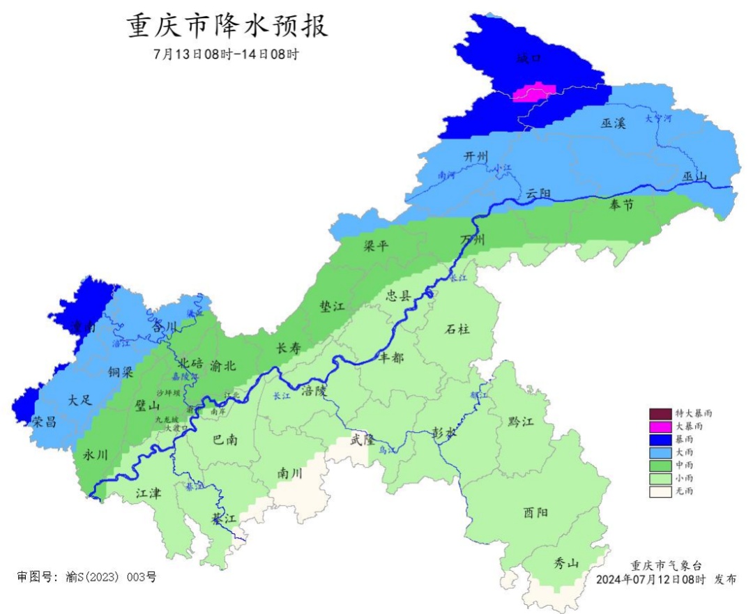 今明两天重庆部分地区有暴雨，周末降雨逐渐结束