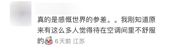 突然爆火，不用花钱！有人10天暴瘦4斤！医生：真的有效，但要赶点