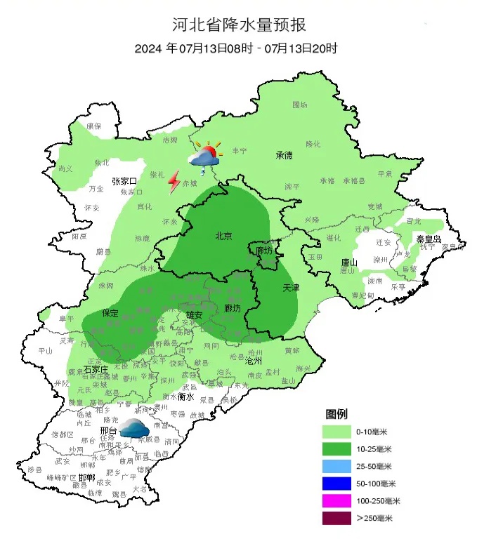 中到大雨+暴雨！本周末，河北大范围降水上线！