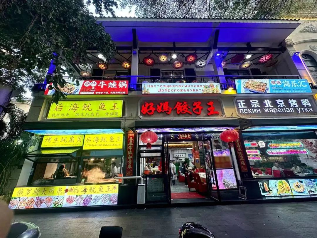 俄罗斯人挤爆三亚！当地餐馆：他们喜欢东北锅包肉，员工会说俄语