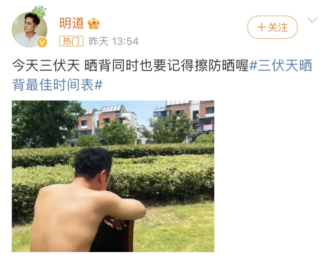 突然爆火，不用花钱！有人10天暴瘦4斤！医生：真的有效，但要赶点