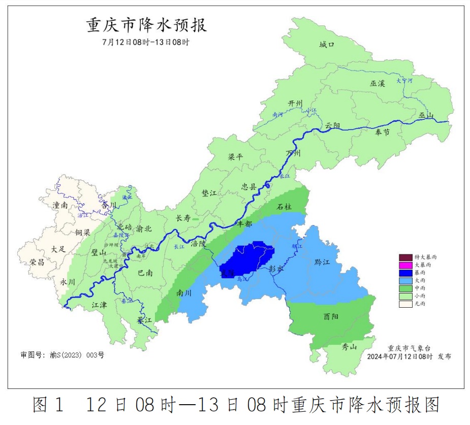 重庆今明两天部分地区暴雨 预计14日降雨逐渐结束