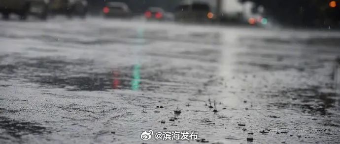 天气 | 局地暴雨!这些地区还有小冰雹、8级大风!天津最新预警! 天气 | 局地暴雨!这些地区还有小冰雹、8级大风!天津最新预警!