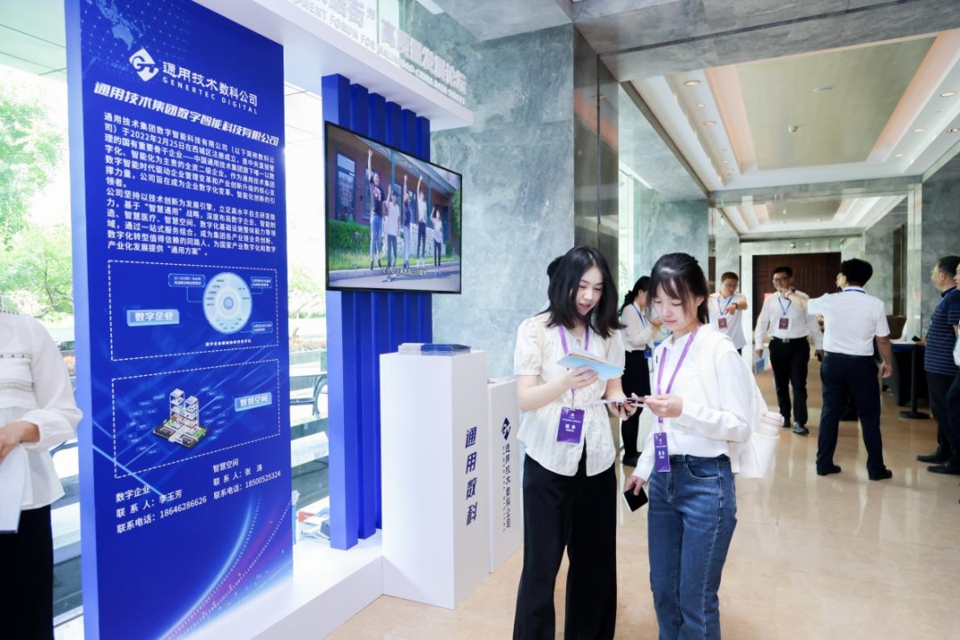 “马连道中国数据街”高质量发展论坛专题报道之一——数字经济企业集中发布创新成果 “马连道中国数据街”高质量发展论坛专题报道之一——数字经济企业集中发布创新成果