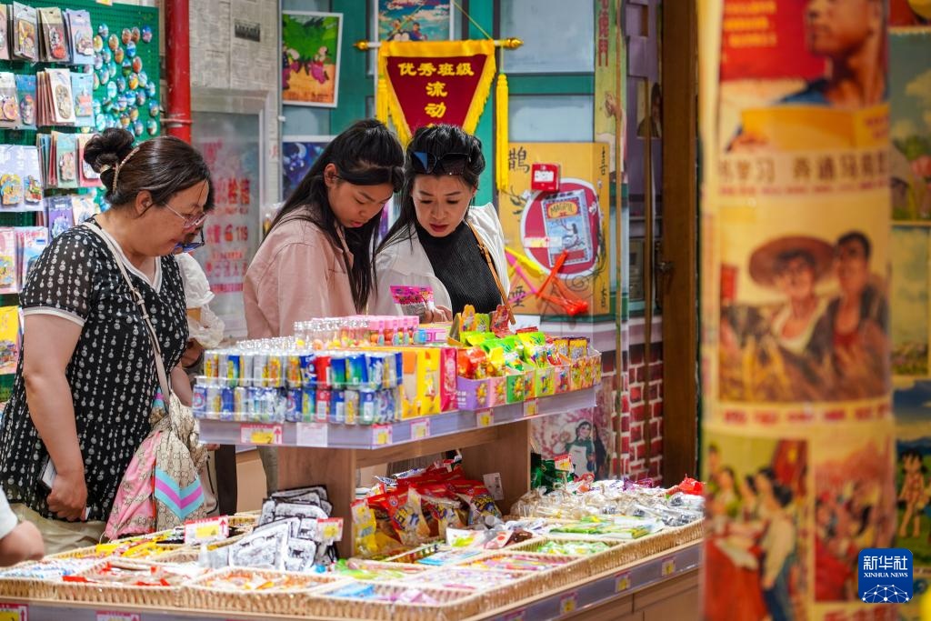 怀旧店铺打造消费新体验