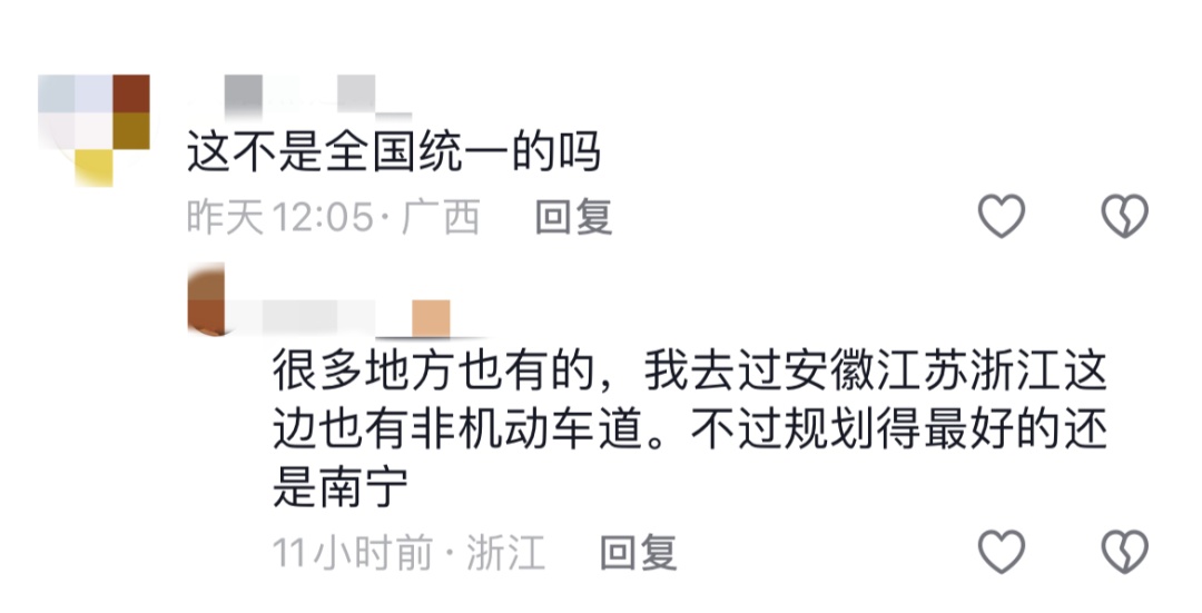 南宁电动车有专用道！市民骑行要看专用信号灯，网友：建议全国推广