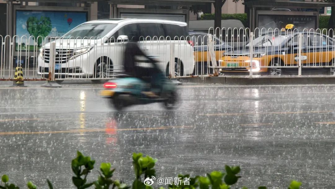 北京暴雨+雷电+大风+山洪+地质灾害+城市内涝多预警齐发！已启动全市防汛、防洪应急响应！