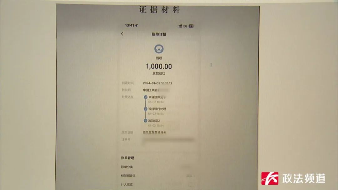 别信！别信！长沙已有多人上当！